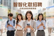 2026年昆明云纺国际商厦西侧广场乐就业招聘会亮点多