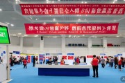 筑梦青春，职启未来！阿勒泰地区2025秋招成功举办：精准搭建人才供需桥梁