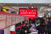 盐城盐都：情系返乡人，专场招聘会点燃“薪”机遇