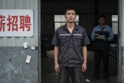 招工荒真相：工厂薪资套路多，工人不敢轻易入职
