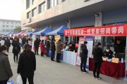 常宁零工市场启用 首场室内招聘会来啦