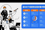 1月10日中山小榄招聘会，整合多服务模块为重点群体搭平台