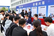 淮安国庆节招聘会2026现场直击，46家企业岗位汇总