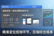 招聘降本别只砍渠道价，拆解四大环节才能真省钱