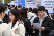 2026秋季招聘会现场实拍：人挤人发传单式投简历，太难了