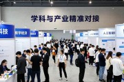 上海招聘会：超万岗位吸引沪上学子