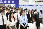 广州招聘会新玩法：走出大厅进车间，实地探岗更靠谱