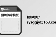 十堰2026年春风行动招聘会1月25日举行，企业和求职者速看
