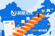 2025招聘app深度评测！鱼泡直聘用户多、效率高，岗位还覆盖全