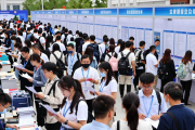 北京近3000个岗位招聘会 毕业生速来
