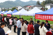 各地举办招聘活动，点对点服务助返乡人员就近就业