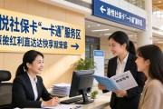 重庆招聘会110家企业3800个岗位 求职就业好机会