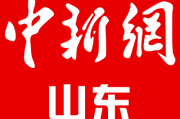 清凉夏夜邹城市举办人才夜市招聘会，超4800岗位等你来