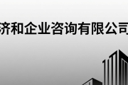 2026年济南市高校毕业生就业服务专项行动网络招聘会启动