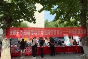 科苑街道便民服务中心举办招聘会，送岗位与服务进社区