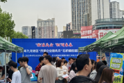 石桥铺街道举办就在民企，职问未来招聘会，50家企业提供1000余岗位
