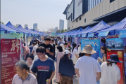 5月30日淄博大型招聘会举办，9600余人觅岗，岗位超600个