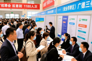 广德举办招聘会，62家企业提供千余岗位，助力高校毕业生等就业