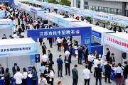 江苏9月20日大型招聘会，7000家单位招10万人，年薪10万起
