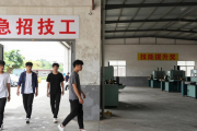 广东制造业招工遇冷，技工岗位成香饽饽，技能人才缺口大