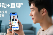 报媒、网络、社交、直聊招聘各时代特征及靠谱平台介绍