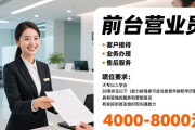 山东这俩公司招聘啦！包装工、质检员等岗位等你来，速看