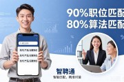 2026学徒工招工难？这些行业需求大+求职招聘app推荐