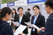 北京秋招线下招聘会来了！400家企业直招，别只蹲线上投简历
