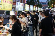 泉州2026人才夜市招聘会，500+岗位等你来挑