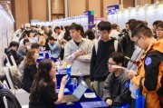 年薪百万、主打高精尖，这场招聘会掀起湾区“创新风暴”