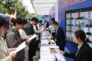 2026年成都成华区重点产业链专场招聘会，岗位多服务全