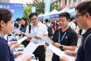 5月13日首届海南自贸港人才周国际人才专场招聘会在厦大举办