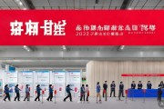 职引未来！2025年福建省暨福州地区高校毕业生秋季招聘会启幕