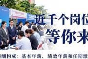 东莞比亚迪等多家单位招工，近千个岗位等你来