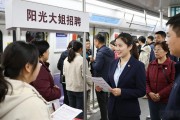 下班坐地铁还能找工作！济南地铁招聘夜市来了