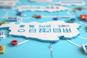 金华与温州招聘汇总：含多单位招聘人数及报名时间链接