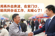 安庆市总工会2026首场招聘会，为返乡人员和毕业生送岗位