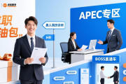 12月27至28日深圳会展中心招聘会，超6.5万个岗位等你来