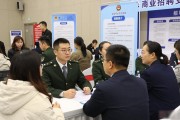 退役军人招聘会：270个岗位等你来，8月25日金虹桥见