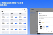 想做线上兼职？这些正规平台和常见类型你得知道