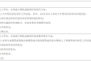 云河(河南)信息科技有限公司2025年公开招聘高层次人才公告