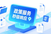 无锡人才服务中心创新平台，已服务30余场招聘会，AI荐岗超方便