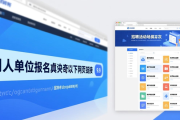 2026年2 - 3月市人力资源市场招聘会安排及费用说明