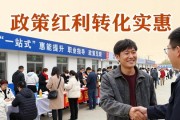 和平区招聘会：高校毕业生等重点群体专场