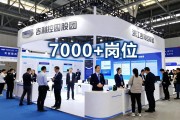 2026杭州人才大会招聘会：7000+岗位，360家名企高薪直聘
