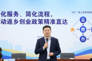 咸宁市2026年招聘会举行，含多板块功能区及多项就业创业举措