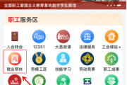 2025济宁兖州毕业季专场直播招聘会，6月17日15：00开启