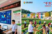 12月17日大唐澄城2026届高校毕业生专场招聘会顺利举行