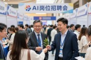 招聘会上AI岗位最火，70多家名企抢人