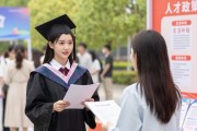 2026春季台州高校专场招聘会举行，近千岗位供毕业生应聘